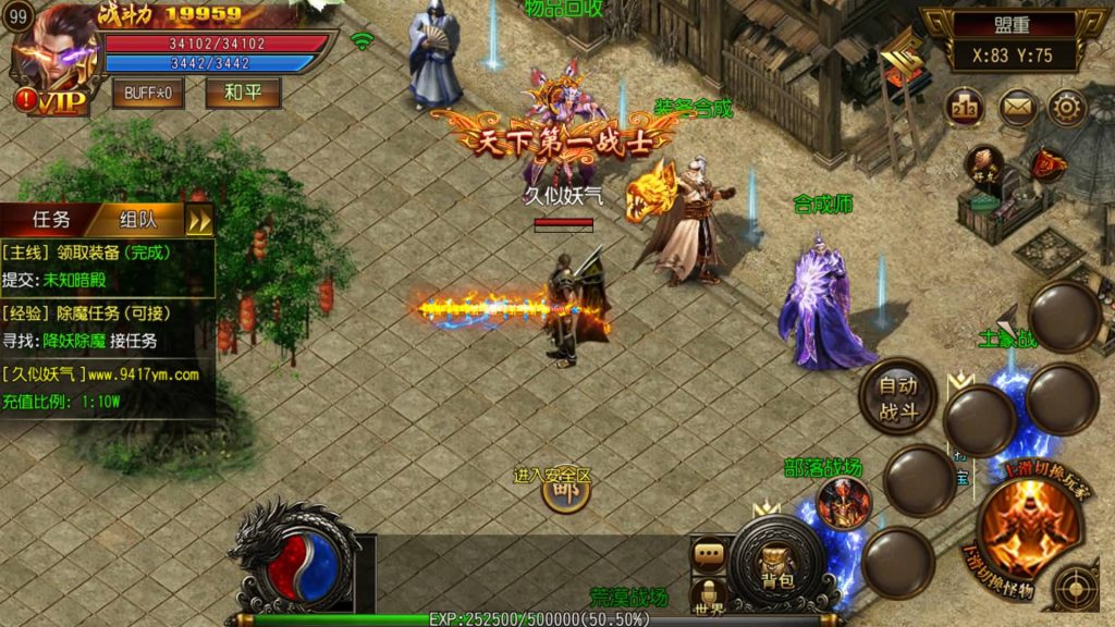 图片[1]源码下载-游戏源码下载-手机游戏源码下载-手机游戏服务端下载-服务端下载-游戏服务端下载-页游服务端下载-页游私服-端游私服-手游私服-游戏私服-网站源码下载-架设工具下载-私服下载【多情霸业】[白日门引擎]视频参考搭建教程源码下载-游戏源码下载-手机游戏源码下载-手机游戏服务端下载-服务端下载-游戏服务端下载-页游服务端下载-页游私服-端游私服-手游私服-游戏私服-网站源码下载-架设工具下载-私服下载久似妖气源码网