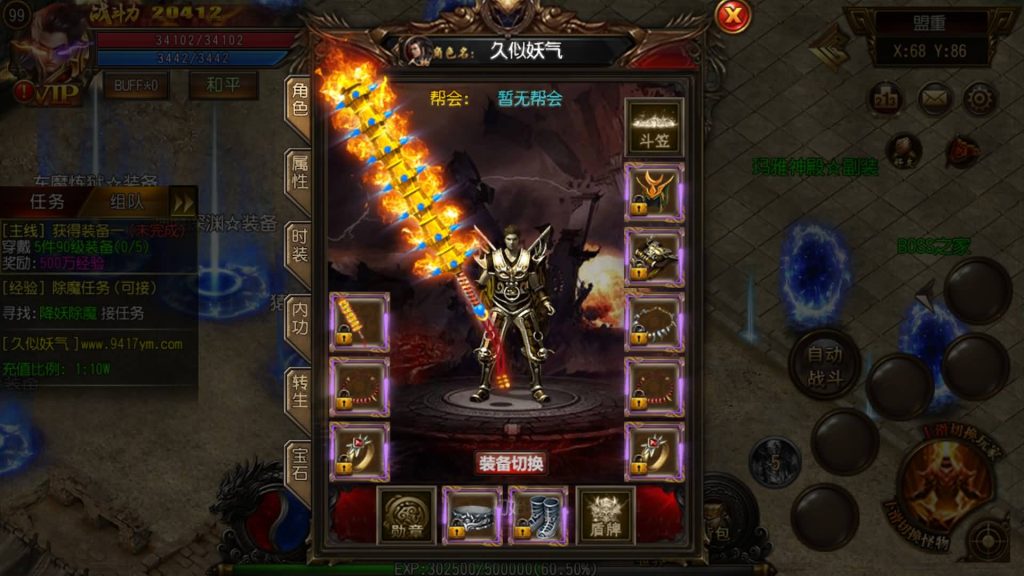 图片[16]源码下载-游戏源码下载-手机游戏源码下载-手机游戏服务端下载-服务端下载-游戏服务端下载-页游服务端下载-页游私服-端游私服-手游私服-游戏私服-网站源码下载-架设工具下载-私服下载【多情霸业】[白日门引擎]视频参考搭建教程源码下载-游戏源码下载-手机游戏源码下载-手机游戏服务端下载-服务端下载-游戏服务端下载-页游服务端下载-页游私服-端游私服-手游私服-游戏私服-网站源码下载-架设工具下载-私服下载久似妖气源码网