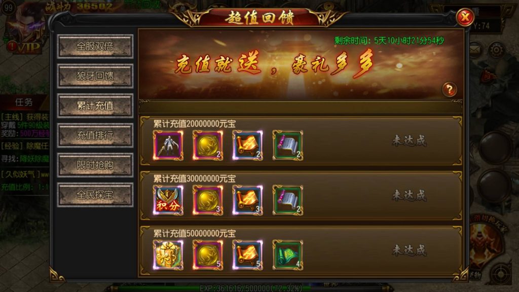 图片[27]源码下载-游戏源码下载-手机游戏源码下载-手机游戏服务端下载-服务端下载-游戏服务端下载-页游服务端下载-页游私服-端游私服-手游私服-游戏私服-网站源码下载-架设工具下载-私服下载【多情霸业】[白日门引擎]视频参考搭建教程源码下载-游戏源码下载-手机游戏源码下载-手机游戏服务端下载-服务端下载-游戏服务端下载-页游服务端下载-页游私服-端游私服-手游私服-游戏私服-网站源码下载-架设工具下载-私服下载久似妖气源码网