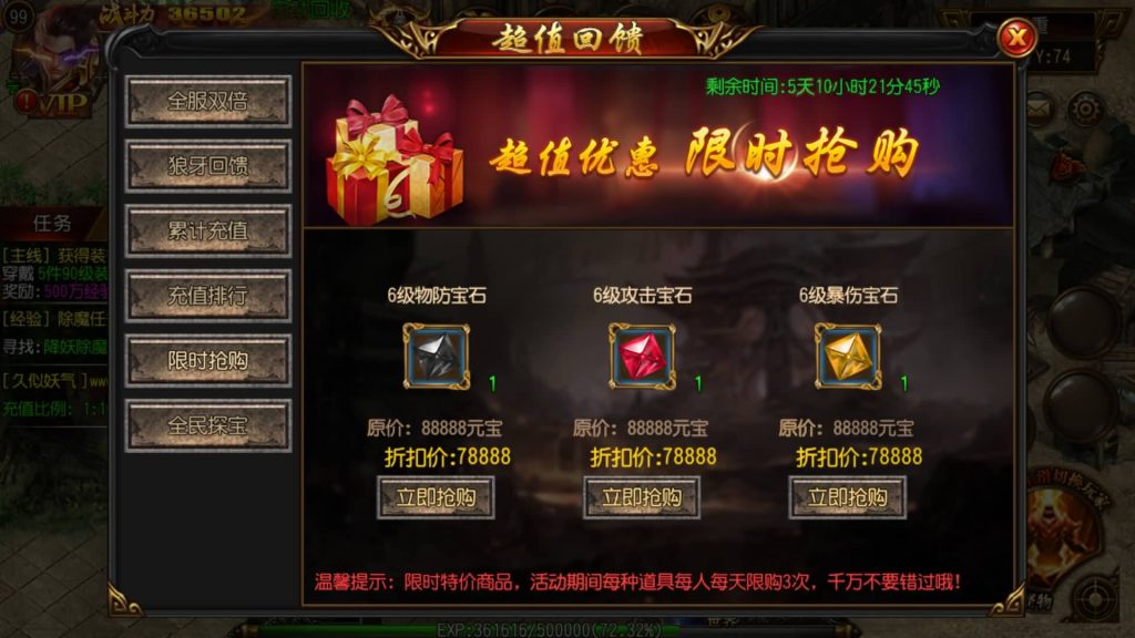 图片[28]源码下载-游戏源码下载-手机游戏源码下载-手机游戏服务端下载-服务端下载-游戏服务端下载-页游服务端下载-页游私服-端游私服-手游私服-游戏私服-网站源码下载-架设工具下载-私服下载【多情霸业】[白日门引擎]视频参考搭建教程源码下载-游戏源码下载-手机游戏源码下载-手机游戏服务端下载-服务端下载-游戏服务端下载-页游服务端下载-页游私服-端游私服-手游私服-游戏私服-网站源码下载-架设工具下载-私服下载久似妖气源码网