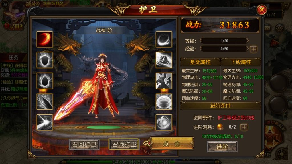 图片[32]源码下载-游戏源码下载-手机游戏源码下载-手机游戏服务端下载-服务端下载-游戏服务端下载-页游服务端下载-页游私服-端游私服-手游私服-游戏私服-网站源码下载-架设工具下载-私服下载【多情霸业】[白日门引擎]视频参考搭建教程源码下载-游戏源码下载-手机游戏源码下载-手机游戏服务端下载-服务端下载-游戏服务端下载-页游服务端下载-页游私服-端游私服-手游私服-游戏私服-网站源码下载-架设工具下载-私服下载久似妖气源码网