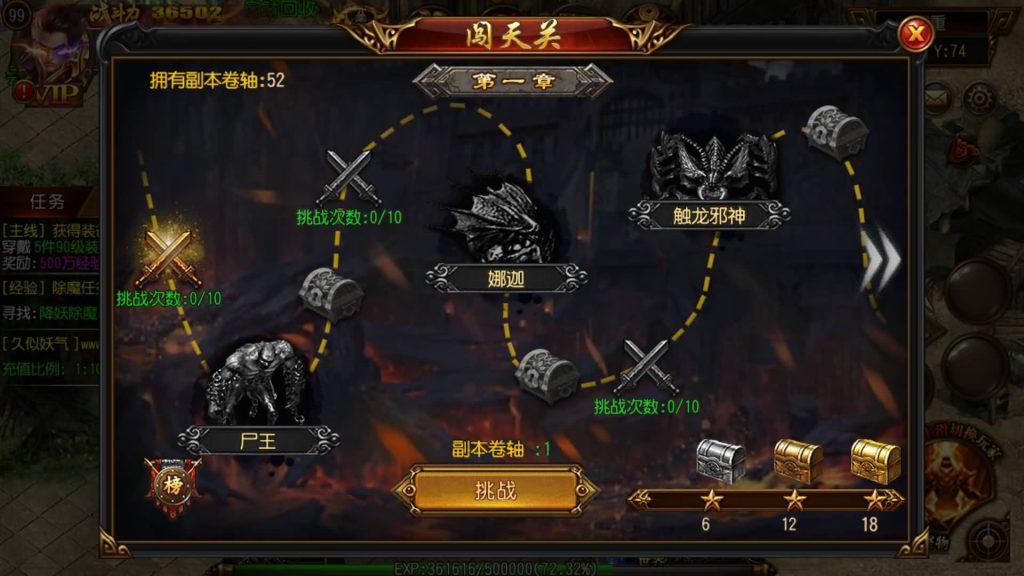 图片[31]源码下载-游戏源码下载-手机游戏源码下载-手机游戏服务端下载-服务端下载-游戏服务端下载-页游服务端下载-页游私服-端游私服-手游私服-游戏私服-网站源码下载-架设工具下载-私服下载【多情霸业】[白日门引擎]视频参考搭建教程源码下载-游戏源码下载-手机游戏源码下载-手机游戏服务端下载-服务端下载-游戏服务端下载-页游服务端下载-页游私服-端游私服-手游私服-游戏私服-网站源码下载-架设工具下载-私服下载久似妖气源码网