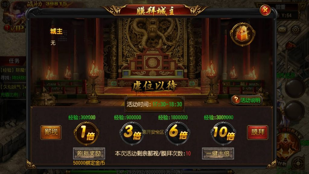 图片[33]源码下载-游戏源码下载-手机游戏源码下载-手机游戏服务端下载-服务端下载-游戏服务端下载-页游服务端下载-页游私服-端游私服-手游私服-游戏私服-网站源码下载-架设工具下载-私服下载【多情霸业】[白日门引擎]视频参考搭建教程源码下载-游戏源码下载-手机游戏源码下载-手机游戏服务端下载-服务端下载-游戏服务端下载-页游服务端下载-页游私服-端游私服-手游私服-游戏私服-网站源码下载-架设工具下载-私服下载久似妖气源码网