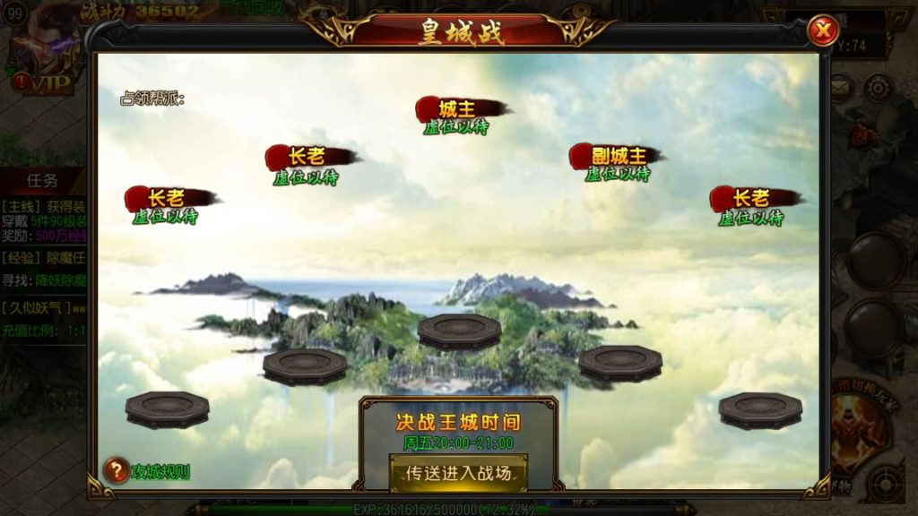 图片[29]源码下载-游戏源码下载-手机游戏源码下载-手机游戏服务端下载-服务端下载-游戏服务端下载-页游服务端下载-页游私服-端游私服-手游私服-游戏私服-网站源码下载-架设工具下载-私服下载【多情霸业】[白日门引擎]视频参考搭建教程源码下载-游戏源码下载-手机游戏源码下载-手机游戏服务端下载-服务端下载-游戏服务端下载-页游服务端下载-页游私服-端游私服-手游私服-游戏私服-网站源码下载-架设工具下载-私服下载久似妖气源码网