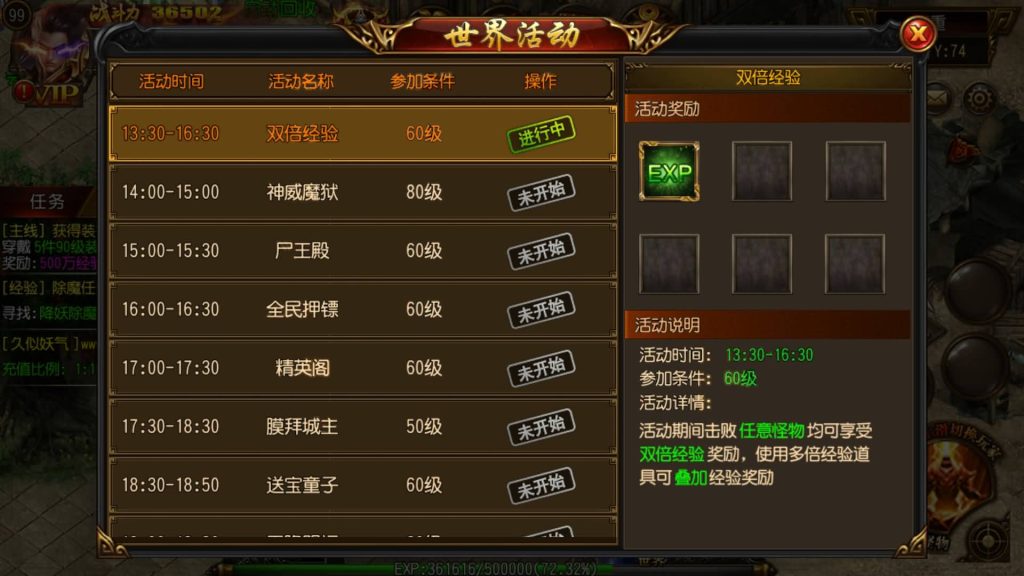 图片[30]源码下载-游戏源码下载-手机游戏源码下载-手机游戏服务端下载-服务端下载-游戏服务端下载-页游服务端下载-页游私服-端游私服-手游私服-游戏私服-网站源码下载-架设工具下载-私服下载【多情霸业】[白日门引擎]视频参考搭建教程源码下载-游戏源码下载-手机游戏源码下载-手机游戏服务端下载-服务端下载-游戏服务端下载-页游服务端下载-页游私服-端游私服-手游私服-游戏私服-网站源码下载-架设工具下载-私服下载久似妖气源码网