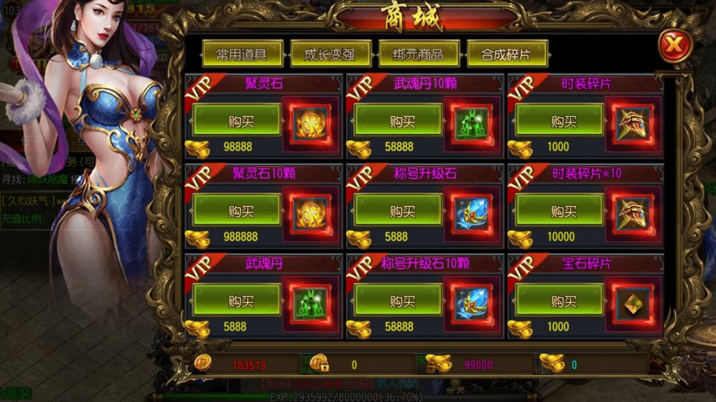 图片[36]源码下载-游戏源码下载-手机游戏源码下载-手机游戏服务端下载-服务端下载-游戏服务端下载-页游服务端下载-页游私服-端游私服-手游私服-游戏私服-网站源码下载-架设工具下载-私服下载【多情霸业】[白日门引擎]视频参考搭建教程源码下载-游戏源码下载-手机游戏源码下载-手机游戏服务端下载-服务端下载-游戏服务端下载-页游服务端下载-页游私服-端游私服-手游私服-游戏私服-网站源码下载-架设工具下载-私服下载久似妖气源码网