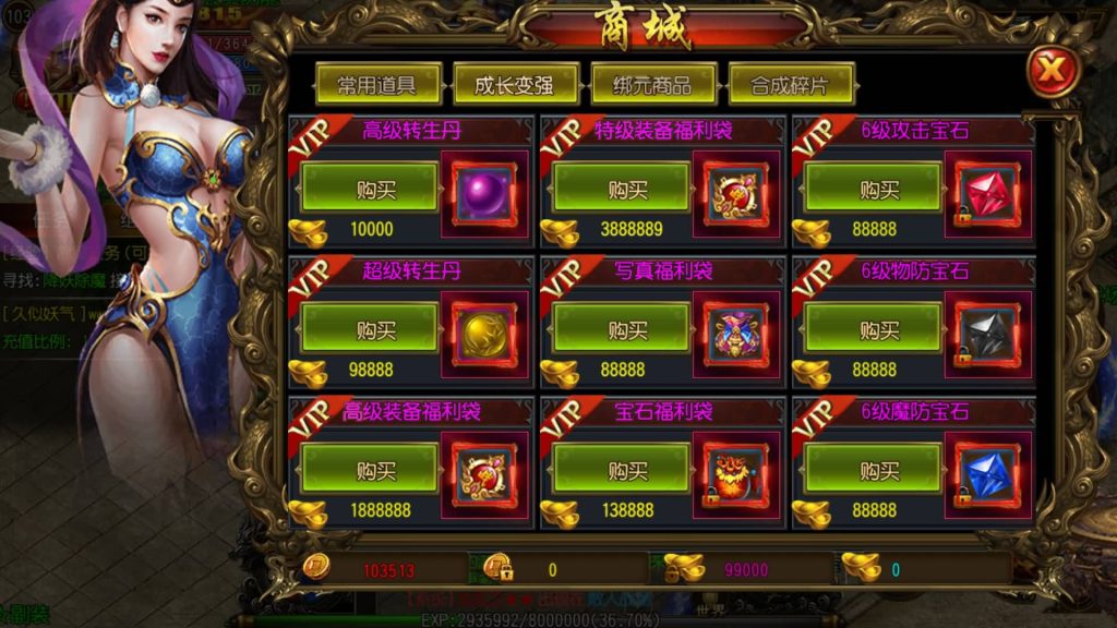 图片[35]源码下载-游戏源码下载-手机游戏源码下载-手机游戏服务端下载-服务端下载-游戏服务端下载-页游服务端下载-页游私服-端游私服-手游私服-游戏私服-网站源码下载-架设工具下载-私服下载【多情霸业】[白日门引擎]视频参考搭建教程源码下载-游戏源码下载-手机游戏源码下载-手机游戏服务端下载-服务端下载-游戏服务端下载-页游服务端下载-页游私服-端游私服-手游私服-游戏私服-网站源码下载-架设工具下载-私服下载久似妖气源码网