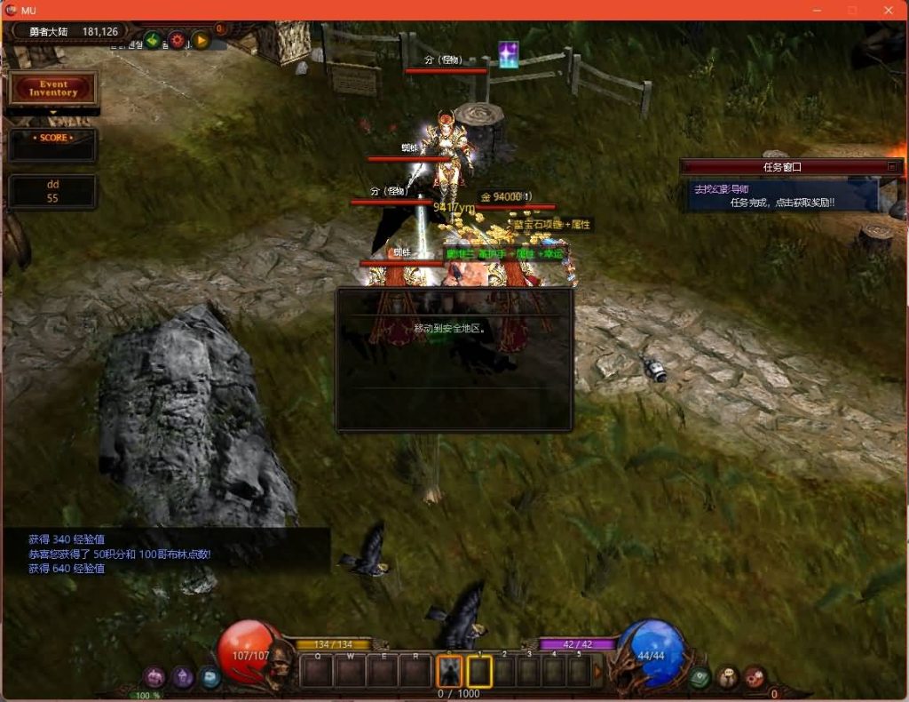 图片[20]源码下载-游戏源码下载-手机游戏源码下载-手机游戏服务端下载-服务端下载-游戏服务端下载-页游服务端下载-页游私服-端游私服-手游私服-游戏私服-网站源码下载-架设工具下载-私服下载【姬风奇迹S13-1】[奇迹MU]+专属视频搭建教程源码下载-游戏源码下载-手机游戏源码下载-手机游戏服务端下载-服务端下载-游戏服务端下载-页游服务端下载-页游私服-端游私服-手游私服-游戏私服-网站源码下载-架设工具下载-私服下载久似妖气源码网