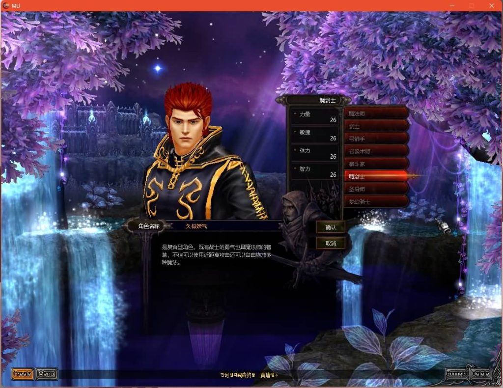 图片[9]源码下载-游戏源码下载-手机游戏源码下载-手机游戏服务端下载-服务端下载-游戏服务端下载-页游服务端下载-页游私服-端游私服-手游私服-游戏私服-网站源码下载-架设工具下载-私服下载【姬风奇迹S13-1】[奇迹MU]+专属视频搭建教程源码下载-游戏源码下载-手机游戏源码下载-手机游戏服务端下载-服务端下载-游戏服务端下载-页游服务端下载-页游私服-端游私服-手游私服-游戏私服-网站源码下载-架设工具下载-私服下载久似妖气源码网