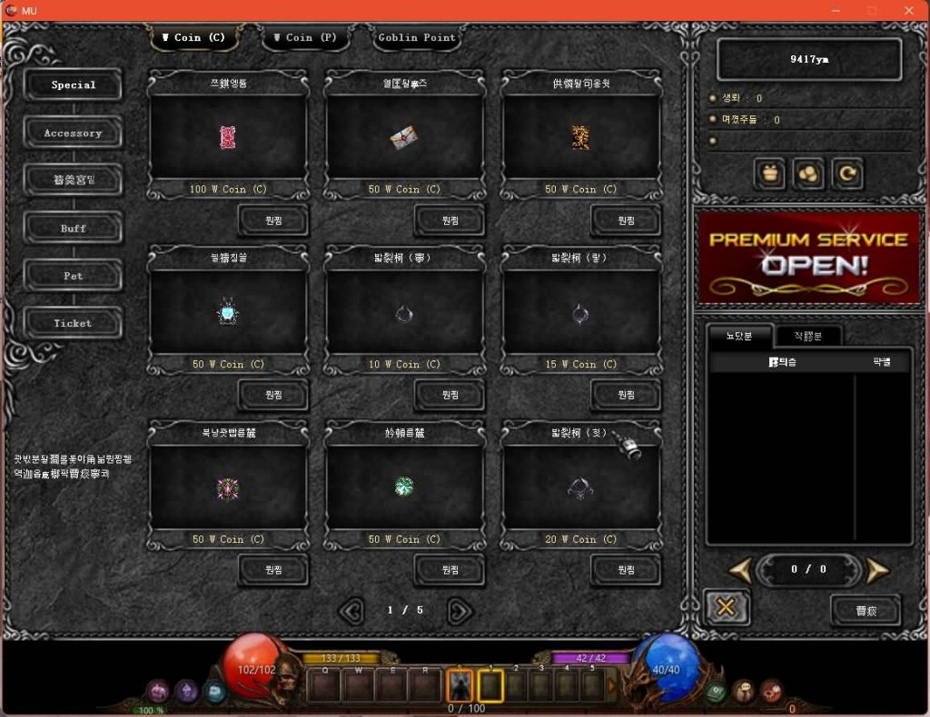 图片[13]源码下载-游戏源码下载-手机游戏源码下载-手机游戏服务端下载-服务端下载-游戏服务端下载-页游服务端下载-页游私服-端游私服-手游私服-游戏私服-网站源码下载-架设工具下载-私服下载【姬风奇迹S13-1】[奇迹MU]+专属视频搭建教程源码下载-游戏源码下载-手机游戏源码下载-手机游戏服务端下载-服务端下载-游戏服务端下载-页游服务端下载-页游私服-端游私服-手游私服-游戏私服-网站源码下载-架设工具下载-私服下载久似妖气源码网