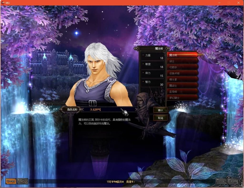 图片[4]源码下载-游戏源码下载-手机游戏源码下载-手机游戏服务端下载-服务端下载-游戏服务端下载-页游服务端下载-页游私服-端游私服-手游私服-游戏私服-网站源码下载-架设工具下载-私服下载【姬风奇迹S13-1】[奇迹MU]+专属视频搭建教程源码下载-游戏源码下载-手机游戏源码下载-手机游戏服务端下载-服务端下载-游戏服务端下载-页游服务端下载-页游私服-端游私服-手游私服-游戏私服-网站源码下载-架设工具下载-私服下载久似妖气源码网