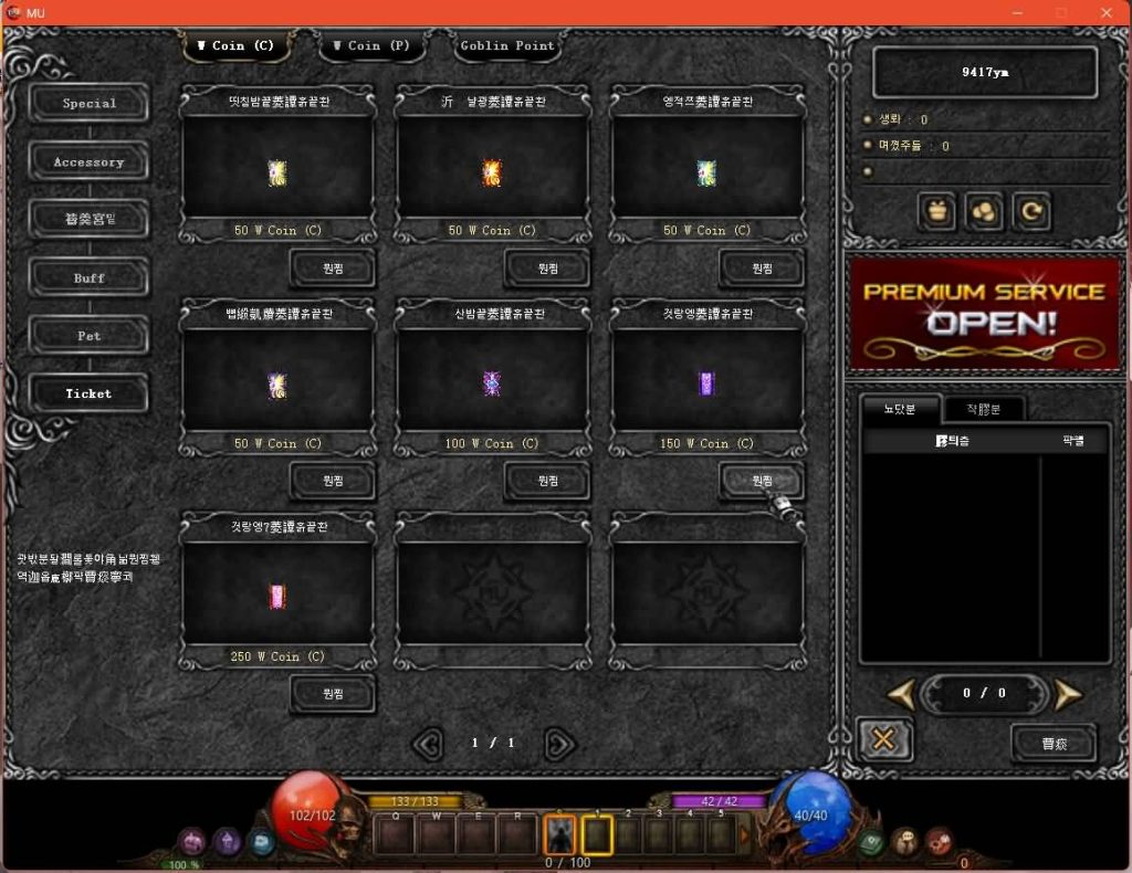 图片[17]源码下载-游戏源码下载-手机游戏源码下载-手机游戏服务端下载-服务端下载-游戏服务端下载-页游服务端下载-页游私服-端游私服-手游私服-游戏私服-网站源码下载-架设工具下载-私服下载【姬风奇迹S13-1】[奇迹MU]+专属视频搭建教程源码下载-游戏源码下载-手机游戏源码下载-手机游戏服务端下载-服务端下载-游戏服务端下载-页游服务端下载-页游私服-端游私服-手游私服-游戏私服-网站源码下载-架设工具下载-私服下载久似妖气源码网