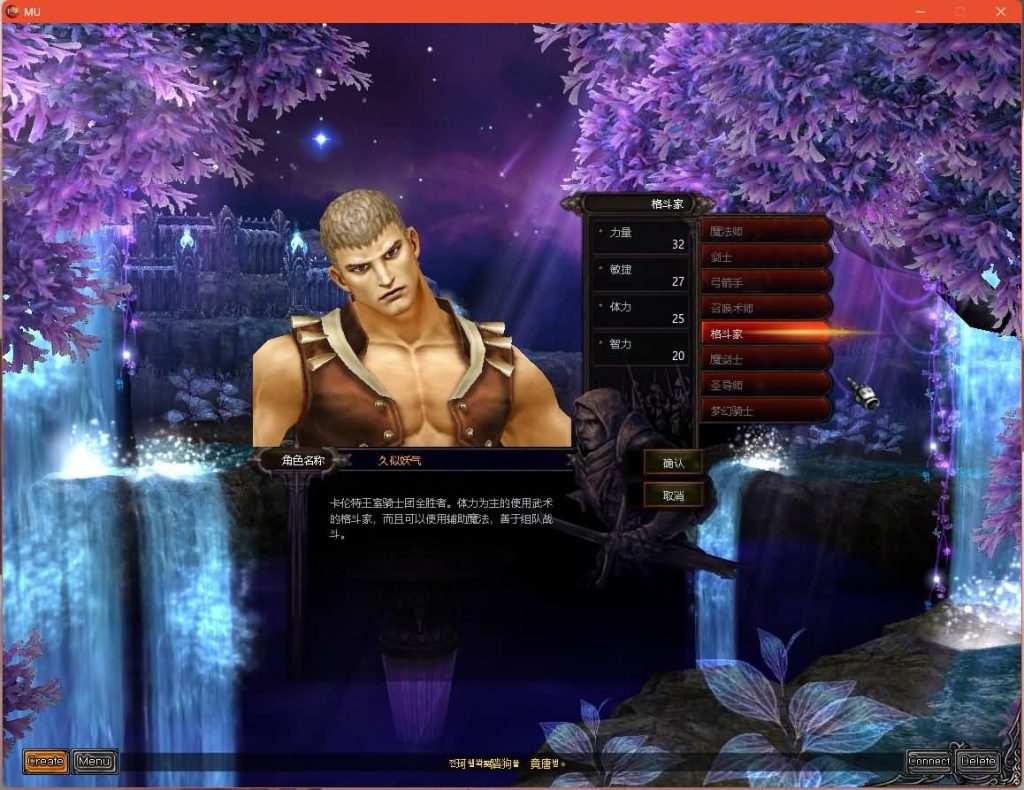 图片[8]源码下载-游戏源码下载-手机游戏源码下载-手机游戏服务端下载-服务端下载-游戏服务端下载-页游服务端下载-页游私服-端游私服-手游私服-游戏私服-网站源码下载-架设工具下载-私服下载【姬风奇迹S13-1】[奇迹MU]+专属视频搭建教程源码下载-游戏源码下载-手机游戏源码下载-手机游戏服务端下载-服务端下载-游戏服务端下载-页游服务端下载-页游私服-端游私服-手游私服-游戏私服-网站源码下载-架设工具下载-私服下载久似妖气源码网