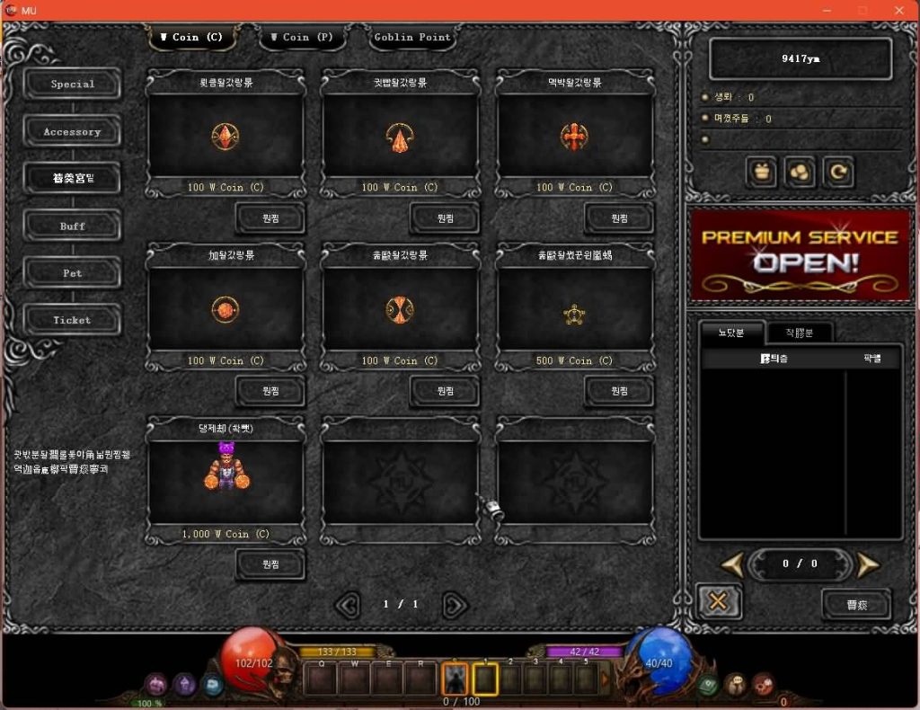 图片[16]源码下载-游戏源码下载-手机游戏源码下载-手机游戏服务端下载-服务端下载-游戏服务端下载-页游服务端下载-页游私服-端游私服-手游私服-游戏私服-网站源码下载-架设工具下载-私服下载【姬风奇迹S13-1】[奇迹MU]+专属视频搭建教程源码下载-游戏源码下载-手机游戏源码下载-手机游戏服务端下载-服务端下载-游戏服务端下载-页游服务端下载-页游私服-端游私服-手游私服-游戏私服-网站源码下载-架设工具下载-私服下载久似妖气源码网