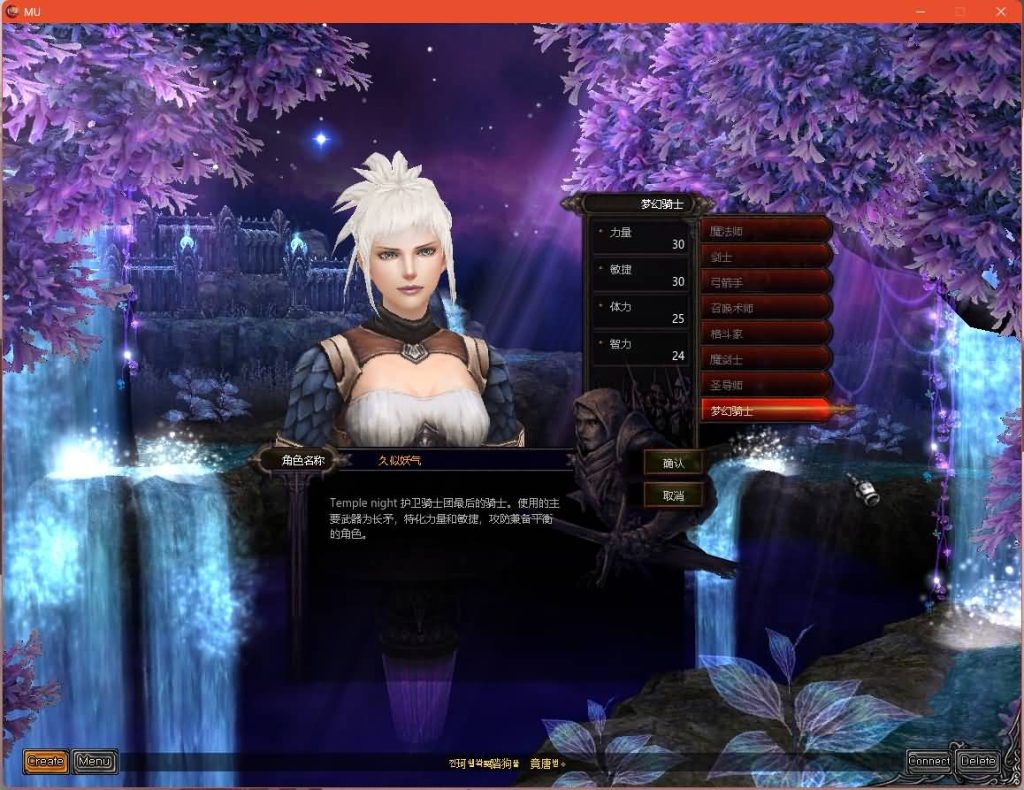 图片[11]源码下载-游戏源码下载-手机游戏源码下载-手机游戏服务端下载-服务端下载-游戏服务端下载-页游服务端下载-页游私服-端游私服-手游私服-游戏私服-网站源码下载-架设工具下载-私服下载【姬风奇迹S13-1】[奇迹MU]+专属视频搭建教程源码下载-游戏源码下载-手机游戏源码下载-手机游戏服务端下载-服务端下载-游戏服务端下载-页游服务端下载-页游私服-端游私服-手游私服-游戏私服-网站源码下载-架设工具下载-私服下载久似妖气源码网