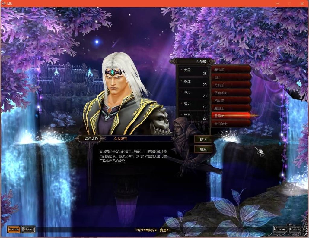 图片[10]源码下载-游戏源码下载-手机游戏源码下载-手机游戏服务端下载-服务端下载-游戏服务端下载-页游服务端下载-页游私服-端游私服-手游私服-游戏私服-网站源码下载-架设工具下载-私服下载【姬风奇迹S13-1】[奇迹MU]+专属视频搭建教程源码下载-游戏源码下载-手机游戏源码下载-手机游戏服务端下载-服务端下载-游戏服务端下载-页游服务端下载-页游私服-端游私服-手游私服-游戏私服-网站源码下载-架设工具下载-私服下载久似妖气源码网