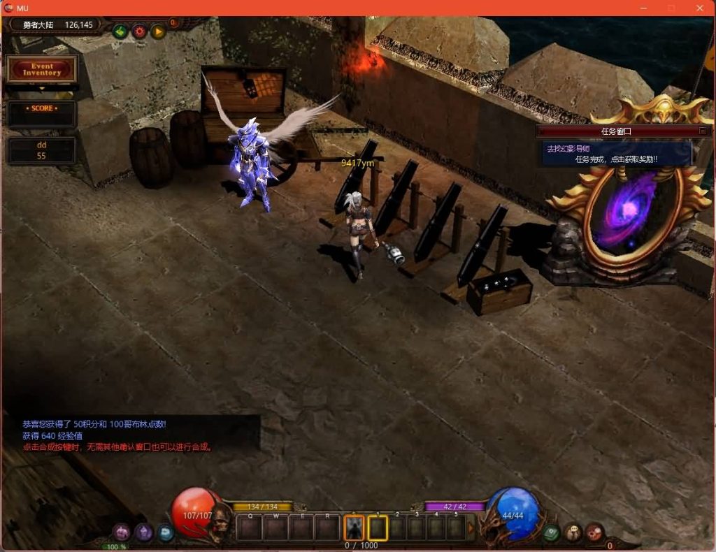 图片[22]源码下载-游戏源码下载-手机游戏源码下载-手机游戏服务端下载-服务端下载-游戏服务端下载-页游服务端下载-页游私服-端游私服-手游私服-游戏私服-网站源码下载-架设工具下载-私服下载【姬风奇迹S13-1】[奇迹MU]+专属视频搭建教程源码下载-游戏源码下载-手机游戏源码下载-手机游戏服务端下载-服务端下载-游戏服务端下载-页游服务端下载-页游私服-端游私服-手游私服-游戏私服-网站源码下载-架设工具下载-私服下载久似妖气源码网