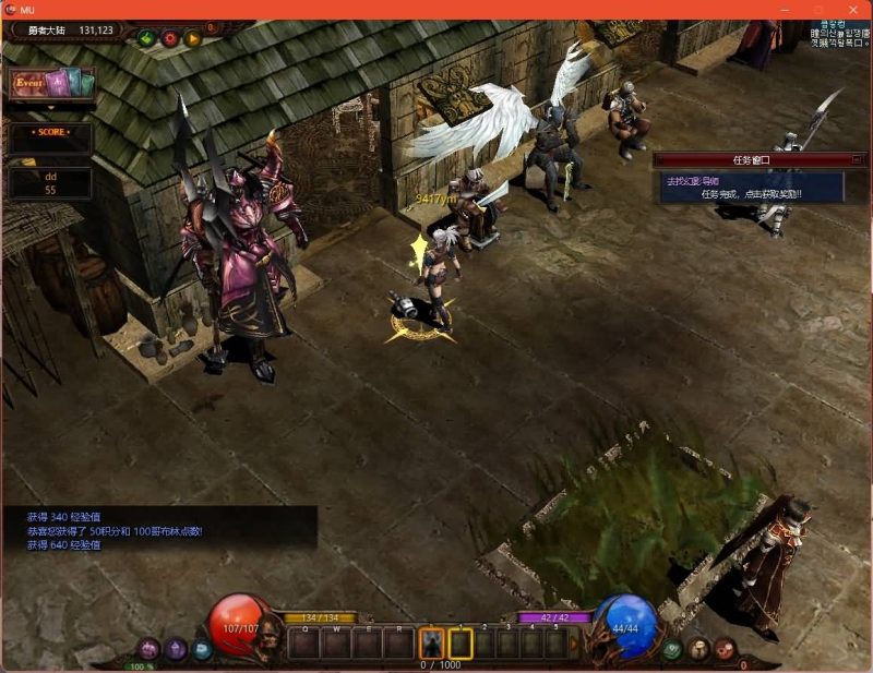 【姬风奇迹S13-1】[奇迹MU]+专属视频搭建教程源码下载-游戏源码下载-手机游戏源码下载-手机游戏服务端下载-服务端下载-游戏服务端下载-页游服务端下载-页游私服-端游私服-手游私服-游戏私服-网站源码下载-架设工具下载-私服下载久似妖气源码网