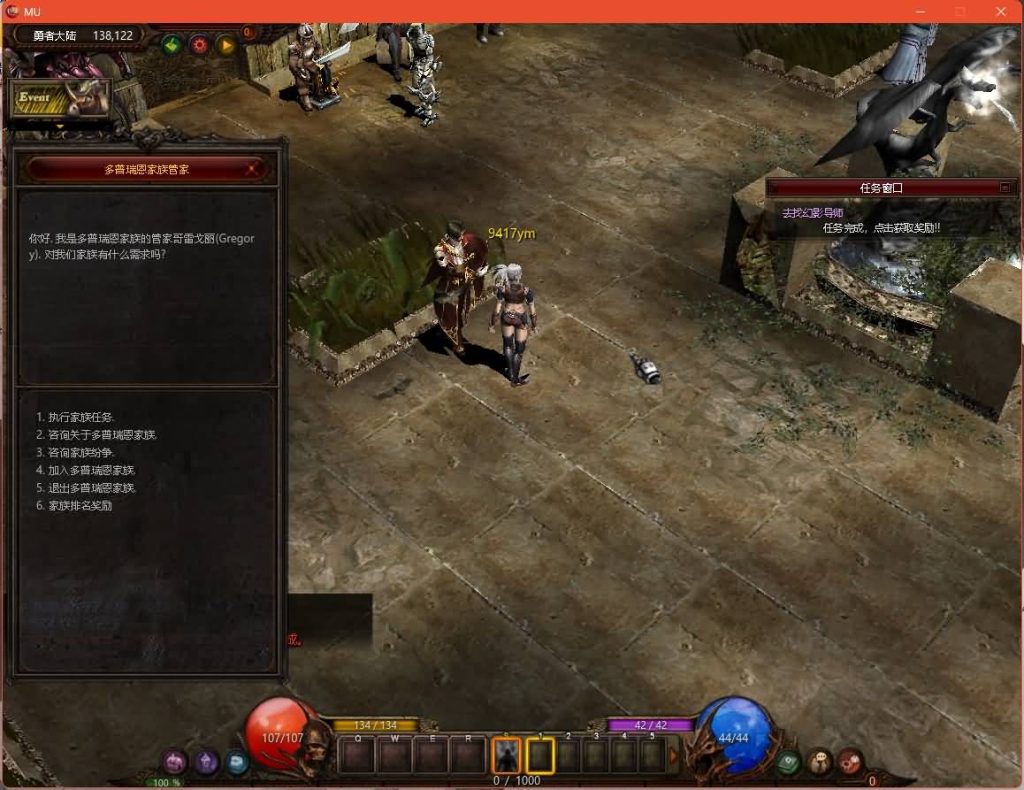 图片[23]源码下载-游戏源码下载-手机游戏源码下载-手机游戏服务端下载-服务端下载-游戏服务端下载-页游服务端下载-页游私服-端游私服-手游私服-游戏私服-网站源码下载-架设工具下载-私服下载【姬风奇迹S13-1】[奇迹MU]+专属视频搭建教程源码下载-游戏源码下载-手机游戏源码下载-手机游戏服务端下载-服务端下载-游戏服务端下载-页游服务端下载-页游私服-端游私服-手游私服-游戏私服-网站源码下载-架设工具下载-私服下载久似妖气源码网