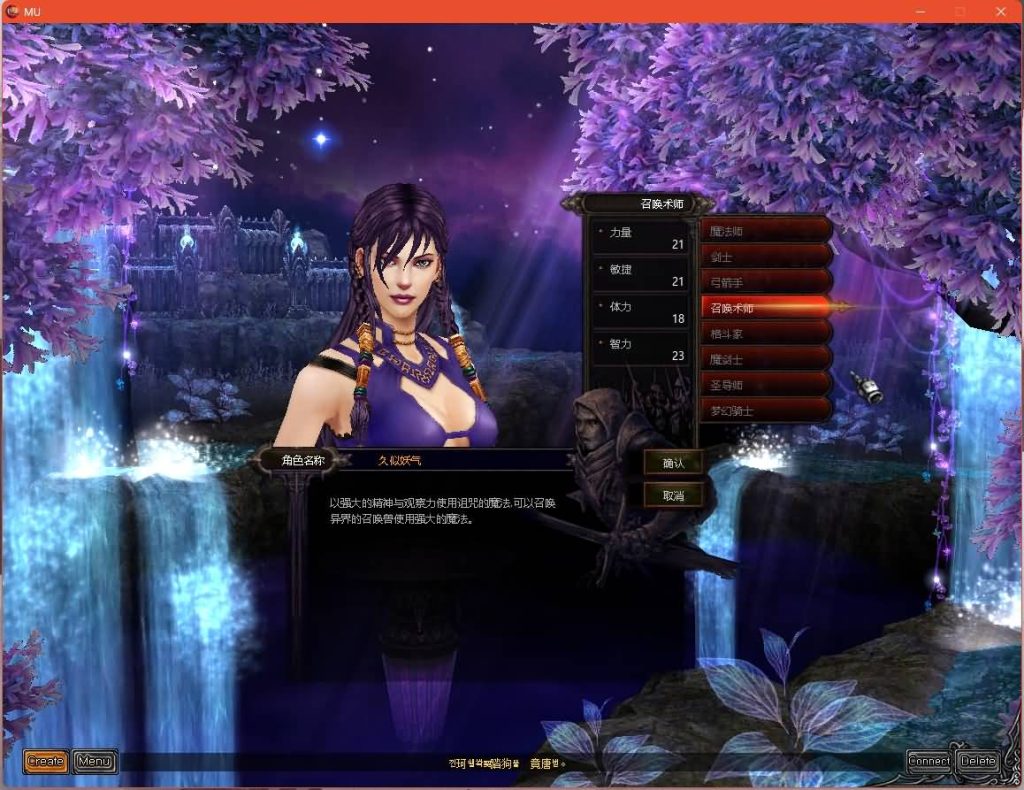 图片[7]源码下载-游戏源码下载-手机游戏源码下载-手机游戏服务端下载-服务端下载-游戏服务端下载-页游服务端下载-页游私服-端游私服-手游私服-游戏私服-网站源码下载-架设工具下载-私服下载【姬风奇迹S13-1】[奇迹MU]+专属视频搭建教程源码下载-游戏源码下载-手机游戏源码下载-手机游戏服务端下载-服务端下载-游戏服务端下载-页游服务端下载-页游私服-端游私服-手游私服-游戏私服-网站源码下载-架设工具下载-私服下载久似妖气源码网