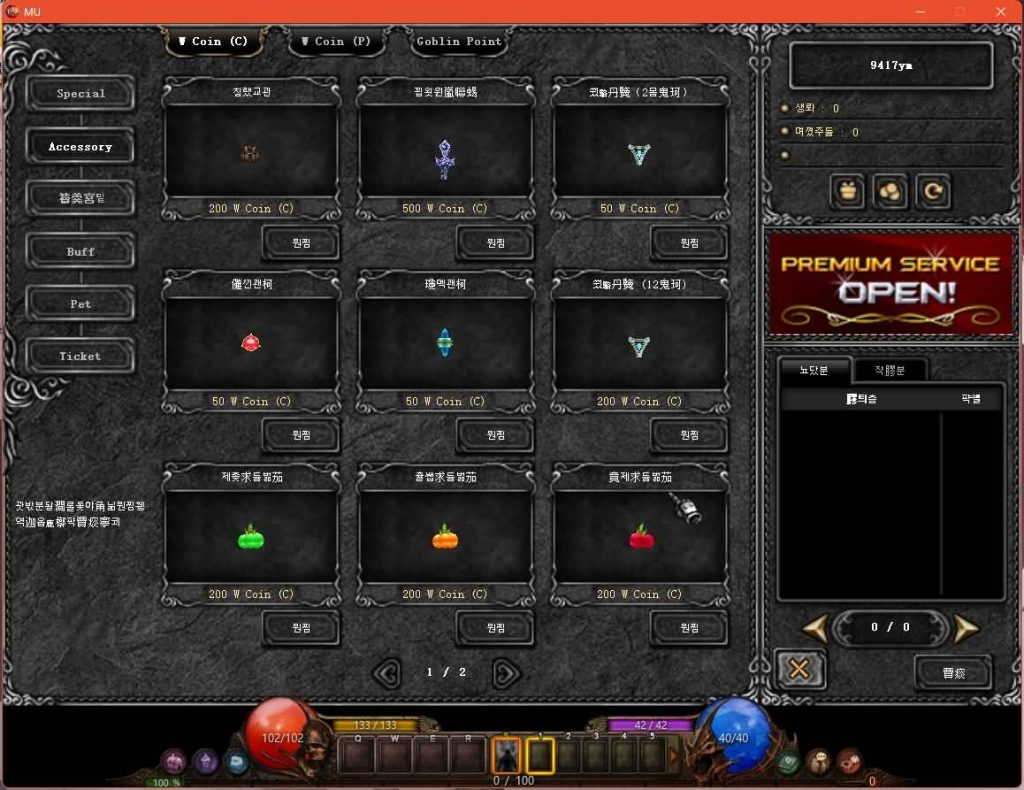 图片[15]源码下载-游戏源码下载-手机游戏源码下载-手机游戏服务端下载-服务端下载-游戏服务端下载-页游服务端下载-页游私服-端游私服-手游私服-游戏私服-网站源码下载-架设工具下载-私服下载【姬风奇迹S13-1】[奇迹MU]+专属视频搭建教程源码下载-游戏源码下载-手机游戏源码下载-手机游戏服务端下载-服务端下载-游戏服务端下载-页游服务端下载-页游私服-端游私服-手游私服-游戏私服-网站源码下载-架设工具下载-私服下载久似妖气源码网