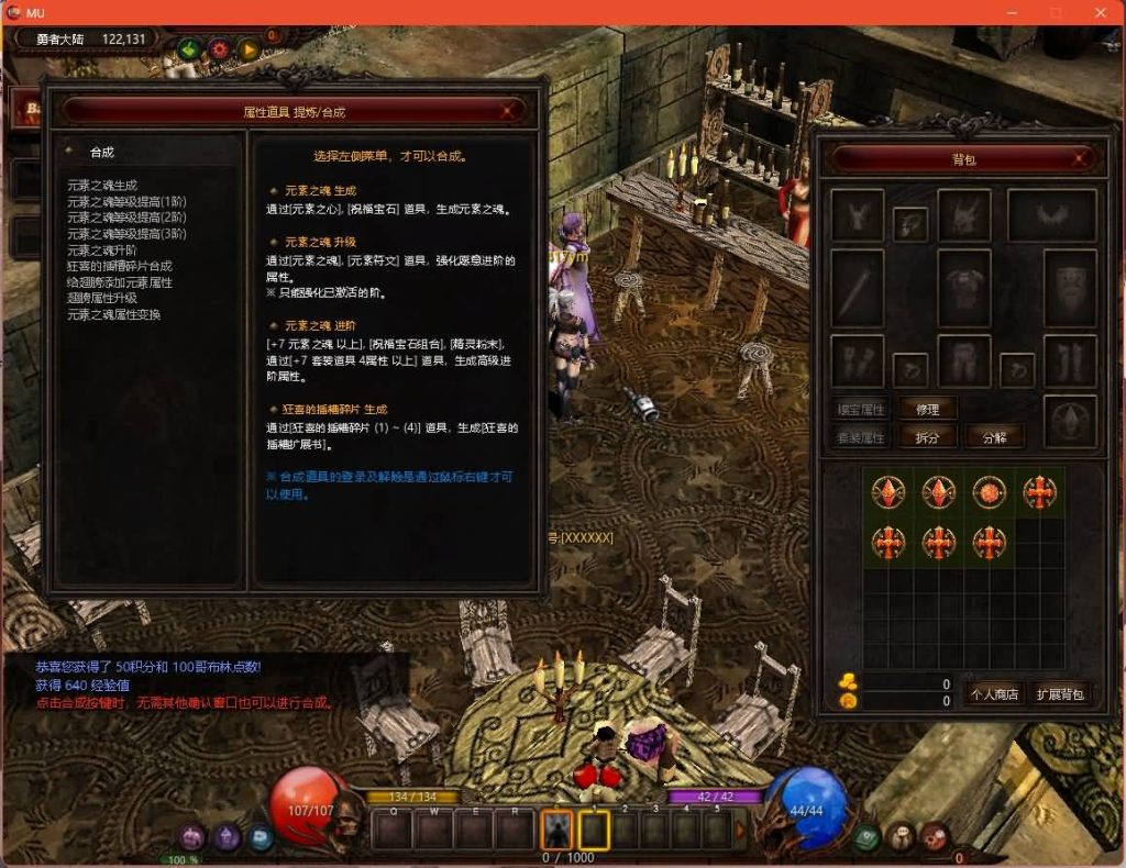 图片[21]源码下载-游戏源码下载-手机游戏源码下载-手机游戏服务端下载-服务端下载-游戏服务端下载-页游服务端下载-页游私服-端游私服-手游私服-游戏私服-网站源码下载-架设工具下载-私服下载【姬风奇迹S13-1】[奇迹MU]+专属视频搭建教程源码下载-游戏源码下载-手机游戏源码下载-手机游戏服务端下载-服务端下载-游戏服务端下载-页游服务端下载-页游私服-端游私服-手游私服-游戏私服-网站源码下载-架设工具下载-私服下载久似妖气源码网