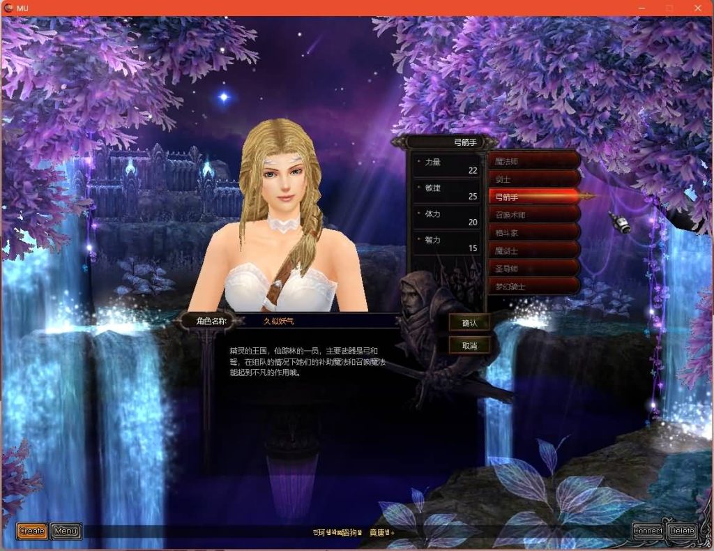 图片[6]源码下载-游戏源码下载-手机游戏源码下载-手机游戏服务端下载-服务端下载-游戏服务端下载-页游服务端下载-页游私服-端游私服-手游私服-游戏私服-网站源码下载-架设工具下载-私服下载【姬风奇迹S13-1】[奇迹MU]+专属视频搭建教程源码下载-游戏源码下载-手机游戏源码下载-手机游戏服务端下载-服务端下载-游戏服务端下载-页游服务端下载-页游私服-端游私服-手游私服-游戏私服-网站源码下载-架设工具下载-私服下载久似妖气源码网