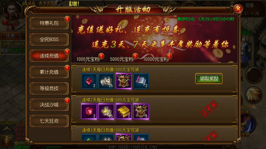 图片[2]源码下载-游戏源码下载-手机游戏源码下载-手机游戏服务端下载-服务端下载-游戏服务端下载-页游服务端下载-页游私服-端游私服-手游私服-游戏私服-网站源码下载-架设工具下载-私服下载【跨越千年】[白日门引擎]视频参考搭建教程源码下载-游戏源码下载-手机游戏源码下载-手机游戏服务端下载-服务端下载-游戏服务端下载-页游服务端下载-页游私服-端游私服-手游私服-游戏私服-网站源码下载-架设工具下载-私服下载久似妖气源码网