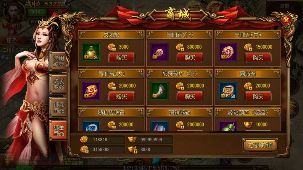 图片[23]源码下载-游戏源码下载-手机游戏源码下载-手机游戏服务端下载-服务端下载-游戏服务端下载-页游服务端下载-页游私服-端游私服-手游私服-游戏私服-网站源码下载-架设工具下载-私服下载【跨越千年】[白日门引擎]视频参考搭建教程源码下载-游戏源码下载-手机游戏源码下载-手机游戏服务端下载-服务端下载-游戏服务端下载-页游服务端下载-页游私服-端游私服-手游私服-游戏私服-网站源码下载-架设工具下载-私服下载久似妖气源码网