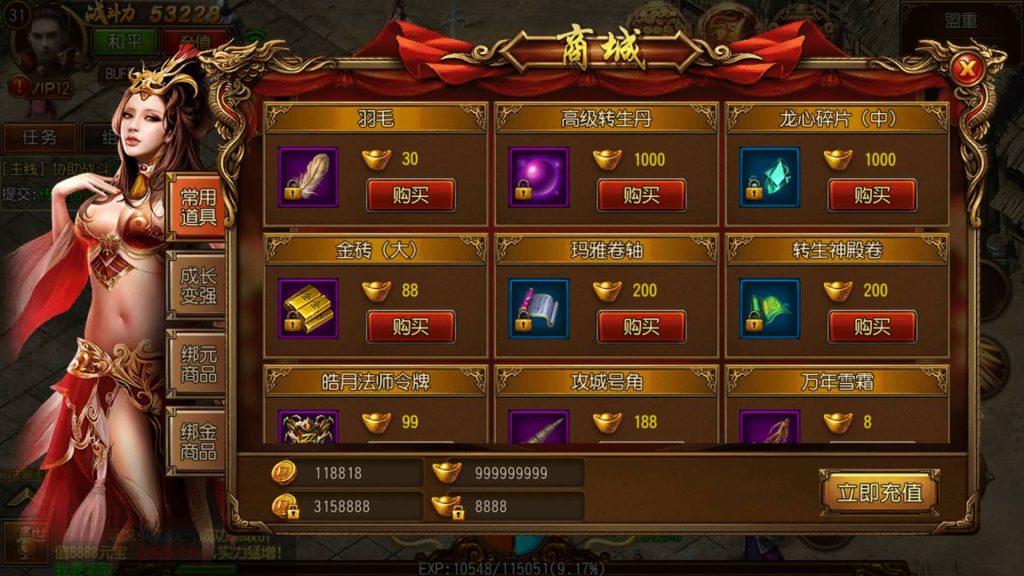 图片[16]源码下载-游戏源码下载-手机游戏源码下载-手机游戏服务端下载-服务端下载-游戏服务端下载-页游服务端下载-页游私服-端游私服-手游私服-游戏私服-网站源码下载-架设工具下载-私服下载【跨越千年】[白日门引擎]视频参考搭建教程源码下载-游戏源码下载-手机游戏源码下载-手机游戏服务端下载-服务端下载-游戏服务端下载-页游服务端下载-页游私服-端游私服-手游私服-游戏私服-网站源码下载-架设工具下载-私服下载久似妖气源码网