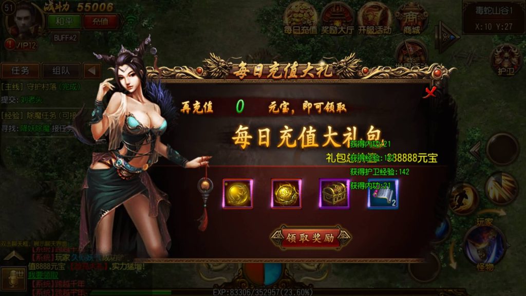 图片[29]源码下载-游戏源码下载-手机游戏源码下载-手机游戏服务端下载-服务端下载-游戏服务端下载-页游服务端下载-页游私服-端游私服-手游私服-游戏私服-网站源码下载-架设工具下载-私服下载【跨越千年】[白日门引擎]视频参考搭建教程源码下载-游戏源码下载-手机游戏源码下载-手机游戏服务端下载-服务端下载-游戏服务端下载-页游服务端下载-页游私服-端游私服-手游私服-游戏私服-网站源码下载-架设工具下载-私服下载久似妖气源码网