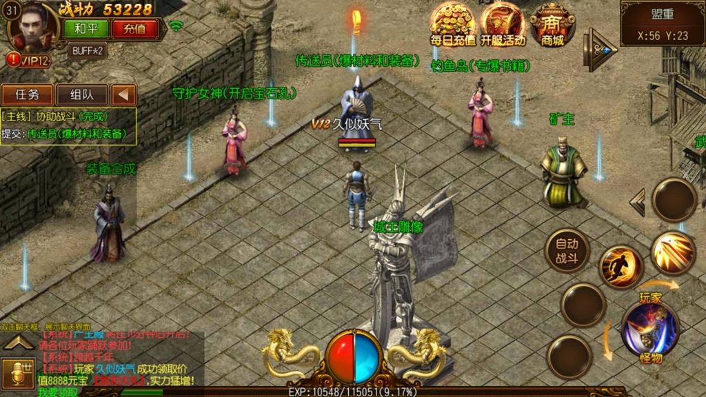 图片[25]源码下载-游戏源码下载-手机游戏源码下载-手机游戏服务端下载-服务端下载-游戏服务端下载-页游服务端下载-页游私服-端游私服-手游私服-游戏私服-网站源码下载-架设工具下载-私服下载【跨越千年】[白日门引擎]视频参考搭建教程源码下载-游戏源码下载-手机游戏源码下载-手机游戏服务端下载-服务端下载-游戏服务端下载-页游服务端下载-页游私服-端游私服-手游私服-游戏私服-网站源码下载-架设工具下载-私服下载久似妖气源码网