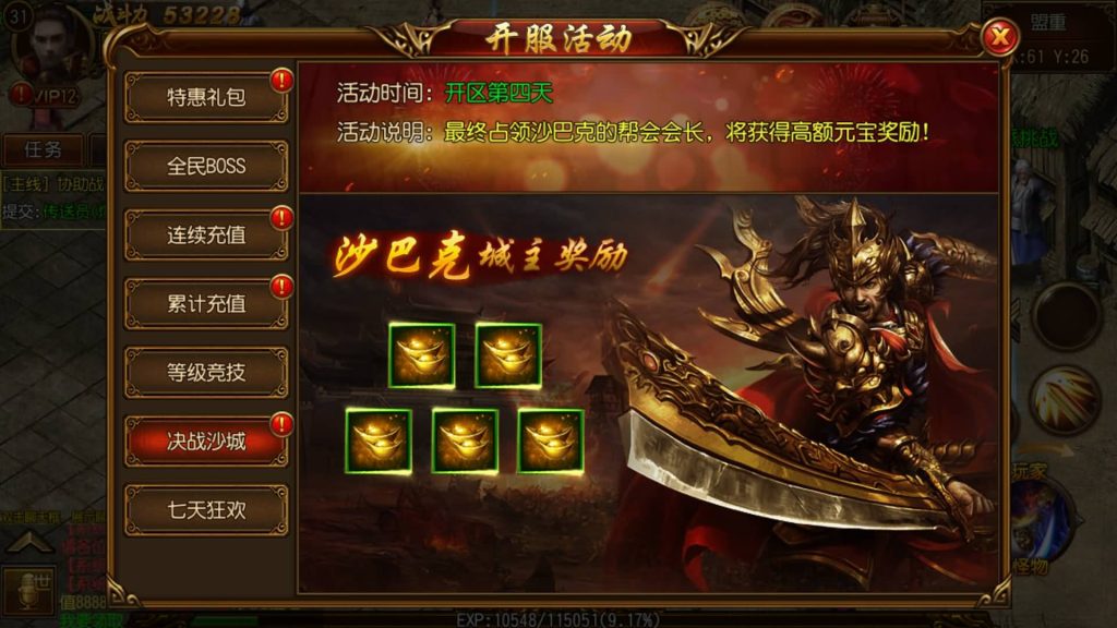 图片[5]源码下载-游戏源码下载-手机游戏源码下载-手机游戏服务端下载-服务端下载-游戏服务端下载-页游服务端下载-页游私服-端游私服-手游私服-游戏私服-网站源码下载-架设工具下载-私服下载【跨越千年】[白日门引擎]视频参考搭建教程源码下载-游戏源码下载-手机游戏源码下载-手机游戏服务端下载-服务端下载-游戏服务端下载-页游服务端下载-页游私服-端游私服-手游私服-游戏私服-网站源码下载-架设工具下载-私服下载久似妖气源码网