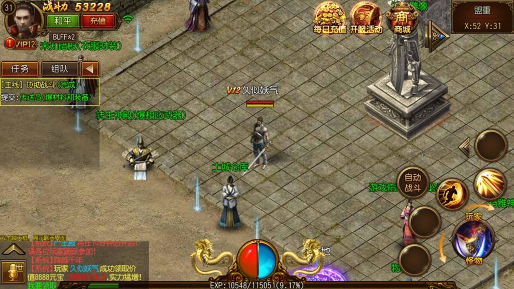 图片[1]源码下载-游戏源码下载-手机游戏源码下载-手机游戏服务端下载-服务端下载-游戏服务端下载-页游服务端下载-页游私服-端游私服-手游私服-游戏私服-网站源码下载-架设工具下载-私服下载【跨越千年】[白日门引擎]视频参考搭建教程源码下载-游戏源码下载-手机游戏源码下载-手机游戏服务端下载-服务端下载-游戏服务端下载-页游服务端下载-页游私服-端游私服-手游私服-游戏私服-网站源码下载-架设工具下载-私服下载久似妖气源码网