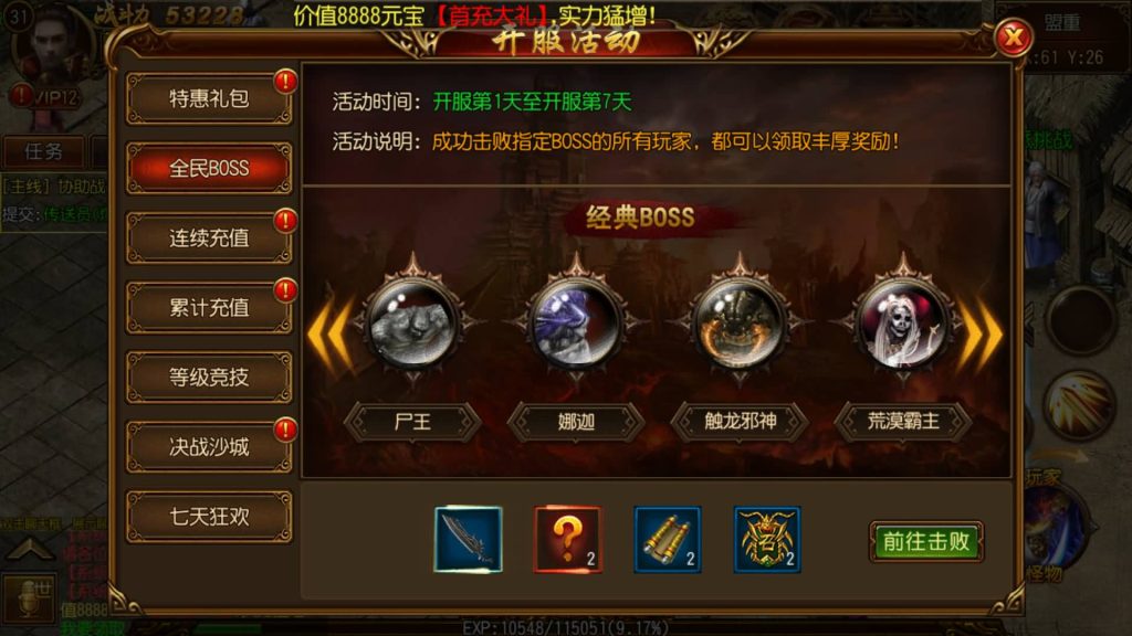 图片[15]源码下载-游戏源码下载-手机游戏源码下载-手机游戏服务端下载-服务端下载-游戏服务端下载-页游服务端下载-页游私服-端游私服-手游私服-游戏私服-网站源码下载-架设工具下载-私服下载【跨越千年】[白日门引擎]视频参考搭建教程源码下载-游戏源码下载-手机游戏源码下载-手机游戏服务端下载-服务端下载-游戏服务端下载-页游服务端下载-页游私服-端游私服-手游私服-游戏私服-网站源码下载-架设工具下载-私服下载久似妖气源码网