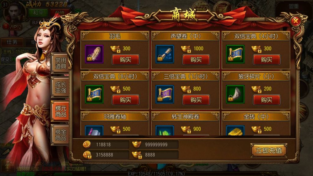 图片[21]源码下载-游戏源码下载-手机游戏源码下载-手机游戏服务端下载-服务端下载-游戏服务端下载-页游服务端下载-页游私服-端游私服-手游私服-游戏私服-网站源码下载-架设工具下载-私服下载【跨越千年】[白日门引擎]视频参考搭建教程源码下载-游戏源码下载-手机游戏源码下载-手机游戏服务端下载-服务端下载-游戏服务端下载-页游服务端下载-页游私服-端游私服-手游私服-游戏私服-网站源码下载-架设工具下载-私服下载久似妖气源码网