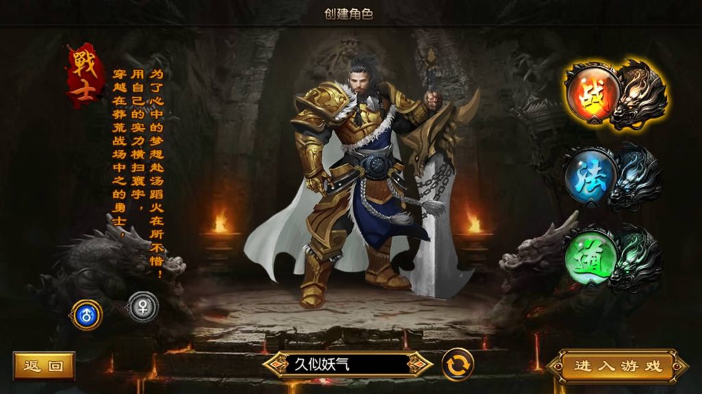 图片[8]源码下载-游戏源码下载-手机游戏源码下载-手机游戏服务端下载-服务端下载-游戏服务端下载-页游服务端下载-页游私服-端游私服-手游私服-游戏私服-网站源码下载-架设工具下载-私服下载【跨越千年】[白日门引擎]视频参考搭建教程源码下载-游戏源码下载-手机游戏源码下载-手机游戏服务端下载-服务端下载-游戏服务端下载-页游服务端下载-页游私服-端游私服-手游私服-游戏私服-网站源码下载-架设工具下载-私服下载久似妖气源码网