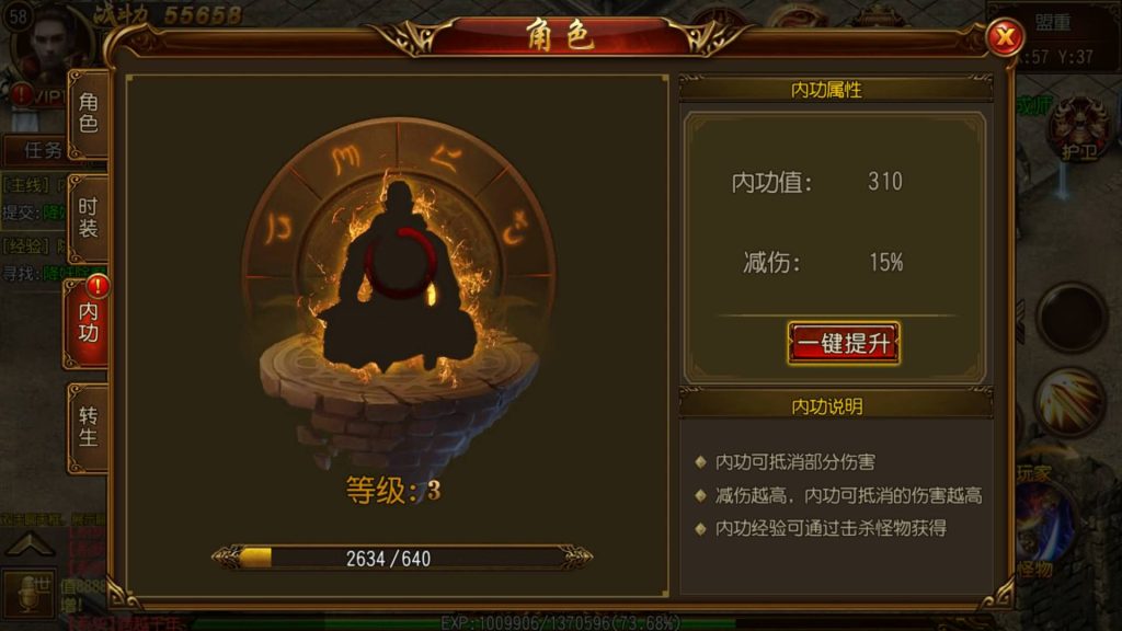 图片[30]源码下载-游戏源码下载-手机游戏源码下载-手机游戏服务端下载-服务端下载-游戏服务端下载-页游服务端下载-页游私服-端游私服-手游私服-游戏私服-网站源码下载-架设工具下载-私服下载【跨越千年】[白日门引擎]视频参考搭建教程源码下载-游戏源码下载-手机游戏源码下载-手机游戏服务端下载-服务端下载-游戏服务端下载-页游服务端下载-页游私服-端游私服-手游私服-游戏私服-网站源码下载-架设工具下载-私服下载久似妖气源码网