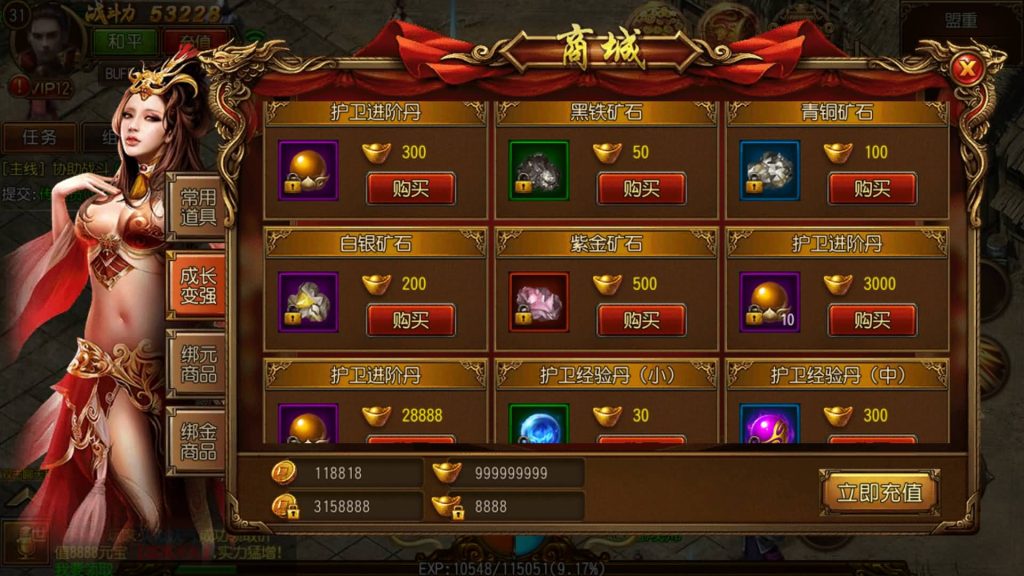 图片[19]源码下载-游戏源码下载-手机游戏源码下载-手机游戏服务端下载-服务端下载-游戏服务端下载-页游服务端下载-页游私服-端游私服-手游私服-游戏私服-网站源码下载-架设工具下载-私服下载【跨越千年】[白日门引擎]视频参考搭建教程源码下载-游戏源码下载-手机游戏源码下载-手机游戏服务端下载-服务端下载-游戏服务端下载-页游服务端下载-页游私服-端游私服-手游私服-游戏私服-网站源码下载-架设工具下载-私服下载久似妖气源码网