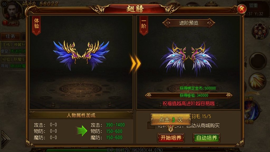 图片[7]源码下载-游戏源码下载-手机游戏源码下载-手机游戏服务端下载-服务端下载-游戏服务端下载-页游服务端下载-页游私服-端游私服-手游私服-游戏私服-网站源码下载-架设工具下载-私服下载【跨越千年】[白日门引擎]视频参考搭建教程源码下载-游戏源码下载-手机游戏源码下载-手机游戏服务端下载-服务端下载-游戏服务端下载-页游服务端下载-页游私服-端游私服-手游私服-游戏私服-网站源码下载-架设工具下载-私服下载久似妖气源码网