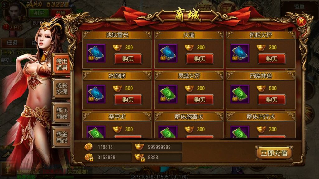 图片[18]源码下载-游戏源码下载-手机游戏源码下载-手机游戏服务端下载-服务端下载-游戏服务端下载-页游服务端下载-页游私服-端游私服-手游私服-游戏私服-网站源码下载-架设工具下载-私服下载【跨越千年】[白日门引擎]视频参考搭建教程源码下载-游戏源码下载-手机游戏源码下载-手机游戏服务端下载-服务端下载-游戏服务端下载-页游服务端下载-页游私服-端游私服-手游私服-游戏私服-网站源码下载-架设工具下载-私服下载久似妖气源码网