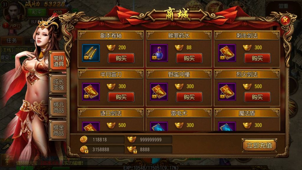 图片[17]源码下载-游戏源码下载-手机游戏源码下载-手机游戏服务端下载-服务端下载-游戏服务端下载-页游服务端下载-页游私服-端游私服-手游私服-游戏私服-网站源码下载-架设工具下载-私服下载【跨越千年】[白日门引擎]视频参考搭建教程源码下载-游戏源码下载-手机游戏源码下载-手机游戏服务端下载-服务端下载-游戏服务端下载-页游服务端下载-页游私服-端游私服-手游私服-游戏私服-网站源码下载-架设工具下载-私服下载久似妖气源码网