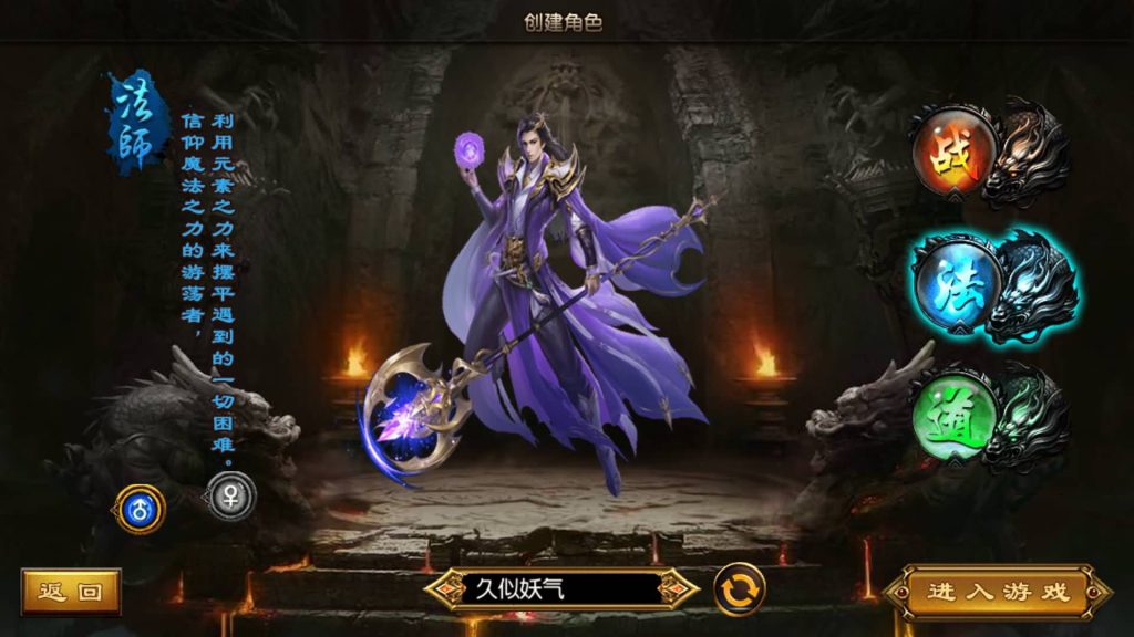 图片[9]源码下载-游戏源码下载-手机游戏源码下载-手机游戏服务端下载-服务端下载-游戏服务端下载-页游服务端下载-页游私服-端游私服-手游私服-游戏私服-网站源码下载-架设工具下载-私服下载【跨越千年】[白日门引擎]视频参考搭建教程源码下载-游戏源码下载-手机游戏源码下载-手机游戏服务端下载-服务端下载-游戏服务端下载-页游服务端下载-页游私服-端游私服-手游私服-游戏私服-网站源码下载-架设工具下载-私服下载久似妖气源码网