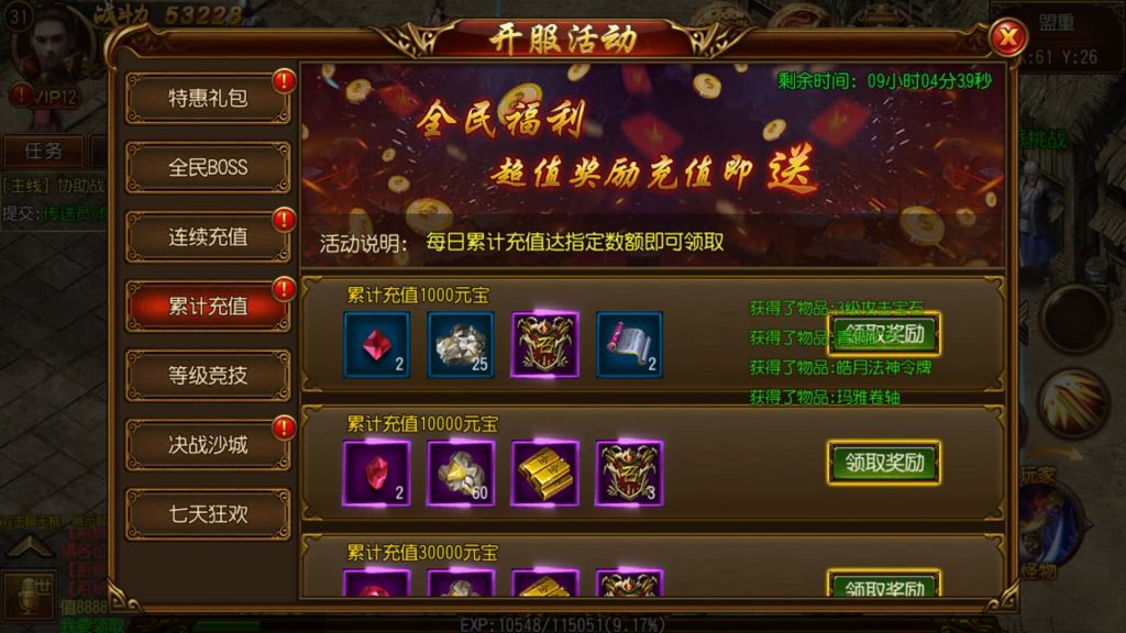 图片[3]源码下载-游戏源码下载-手机游戏源码下载-手机游戏服务端下载-服务端下载-游戏服务端下载-页游服务端下载-页游私服-端游私服-手游私服-游戏私服-网站源码下载-架设工具下载-私服下载【跨越千年】[白日门引擎]视频参考搭建教程源码下载-游戏源码下载-手机游戏源码下载-手机游戏服务端下载-服务端下载-游戏服务端下载-页游服务端下载-页游私服-端游私服-手游私服-游戏私服-网站源码下载-架设工具下载-私服下载久似妖气源码网