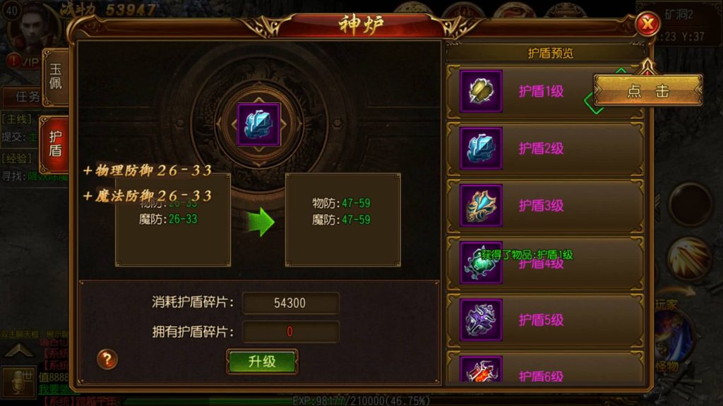 图片[27]源码下载-游戏源码下载-手机游戏源码下载-手机游戏服务端下载-服务端下载-游戏服务端下载-页游服务端下载-页游私服-端游私服-手游私服-游戏私服-网站源码下载-架设工具下载-私服下载【跨越千年】[白日门引擎]视频参考搭建教程源码下载-游戏源码下载-手机游戏源码下载-手机游戏服务端下载-服务端下载-游戏服务端下载-页游服务端下载-页游私服-端游私服-手游私服-游戏私服-网站源码下载-架设工具下载-私服下载久似妖气源码网