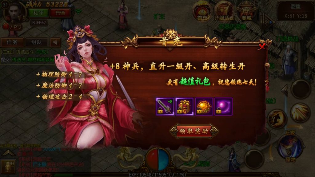 图片[13]源码下载-游戏源码下载-手机游戏源码下载-手机游戏服务端下载-服务端下载-游戏服务端下载-页游服务端下载-页游私服-端游私服-手游私服-游戏私服-网站源码下载-架设工具下载-私服下载【跨越千年】[白日门引擎]视频参考搭建教程源码下载-游戏源码下载-手机游戏源码下载-手机游戏服务端下载-服务端下载-游戏服务端下载-页游服务端下载-页游私服-端游私服-手游私服-游戏私服-网站源码下载-架设工具下载-私服下载久似妖气源码网