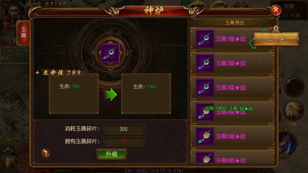 图片[12]源码下载-游戏源码下载-手机游戏源码下载-手机游戏服务端下载-服务端下载-游戏服务端下载-页游服务端下载-页游私服-端游私服-手游私服-游戏私服-网站源码下载-架设工具下载-私服下载【跨越千年】[白日门引擎]视频参考搭建教程源码下载-游戏源码下载-手机游戏源码下载-手机游戏服务端下载-服务端下载-游戏服务端下载-页游服务端下载-页游私服-端游私服-手游私服-游戏私服-网站源码下载-架设工具下载-私服下载久似妖气源码网