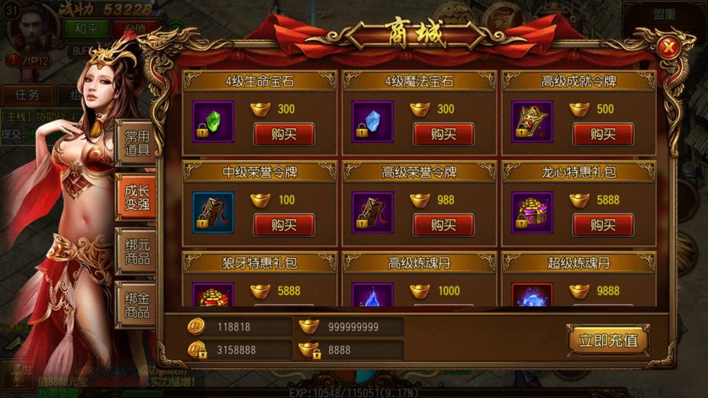 图片[20]源码下载-游戏源码下载-手机游戏源码下载-手机游戏服务端下载-服务端下载-游戏服务端下载-页游服务端下载-页游私服-端游私服-手游私服-游戏私服-网站源码下载-架设工具下载-私服下载【跨越千年】[白日门引擎]视频参考搭建教程源码下载-游戏源码下载-手机游戏源码下载-手机游戏服务端下载-服务端下载-游戏服务端下载-页游服务端下载-页游私服-端游私服-手游私服-游戏私服-网站源码下载-架设工具下载-私服下载久似妖气源码网