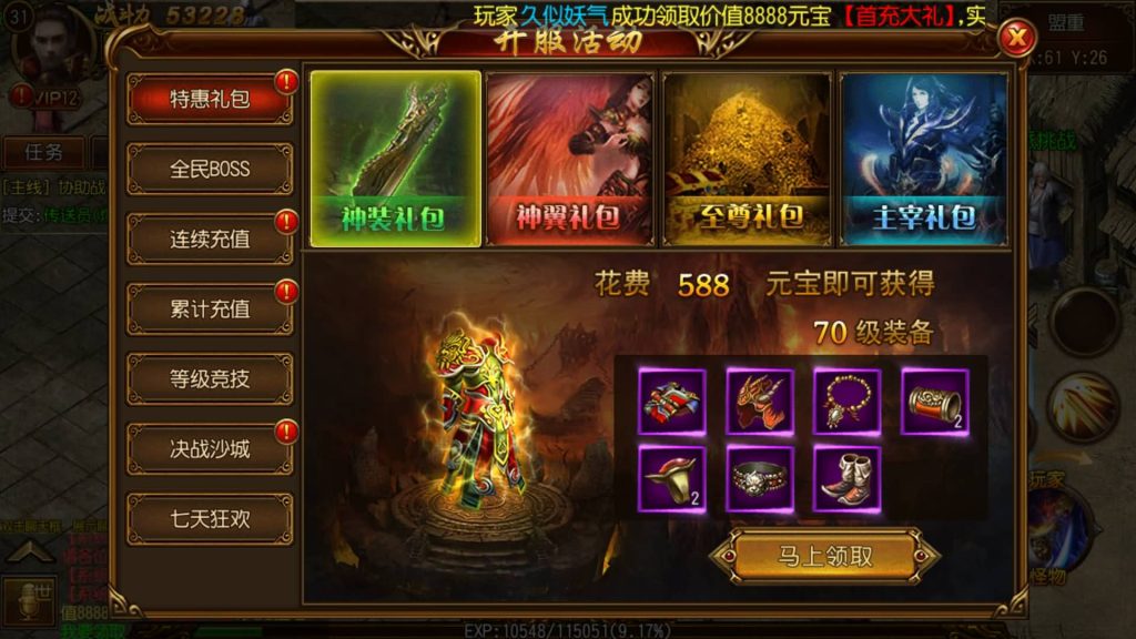 图片[14]源码下载-游戏源码下载-手机游戏源码下载-手机游戏服务端下载-服务端下载-游戏服务端下载-页游服务端下载-页游私服-端游私服-手游私服-游戏私服-网站源码下载-架设工具下载-私服下载【跨越千年】[白日门引擎]视频参考搭建教程源码下载-游戏源码下载-手机游戏源码下载-手机游戏服务端下载-服务端下载-游戏服务端下载-页游服务端下载-页游私服-端游私服-手游私服-游戏私服-网站源码下载-架设工具下载-私服下载久似妖气源码网