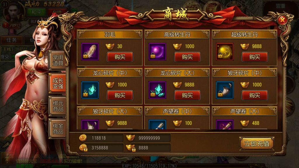 图片[6]源码下载-游戏源码下载-手机游戏源码下载-手机游戏服务端下载-服务端下载-游戏服务端下载-页游服务端下载-页游私服-端游私服-手游私服-游戏私服-网站源码下载-架设工具下载-私服下载【跨越千年】[白日门引擎]视频参考搭建教程源码下载-游戏源码下载-手机游戏源码下载-手机游戏服务端下载-服务端下载-游戏服务端下载-页游服务端下载-页游私服-端游私服-手游私服-游戏私服-网站源码下载-架设工具下载-私服下载久似妖气源码网